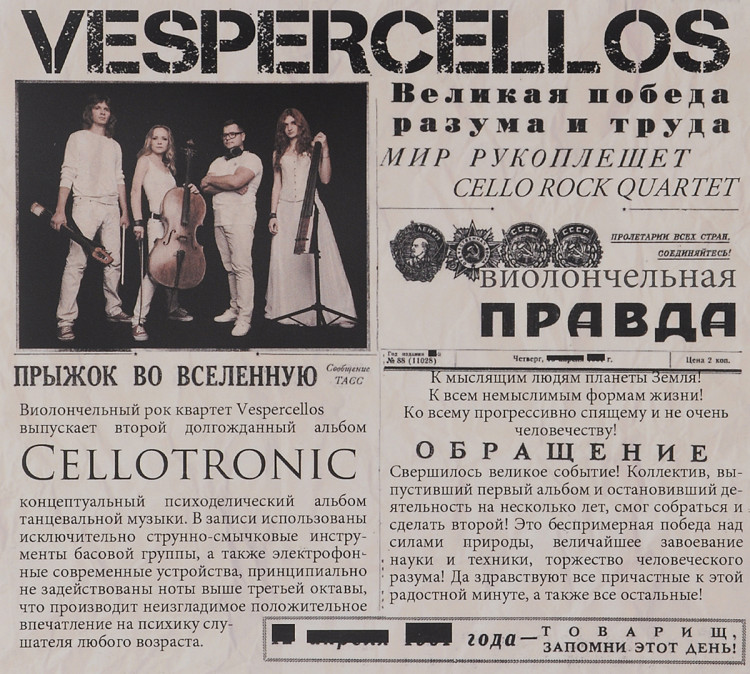 Vespercellos - Cellotronic